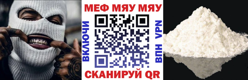 Купить закладку Звенигород COCAIN  Меф  БУТИРАТ  МАРИХУАНА  АМФЕТАМИН 