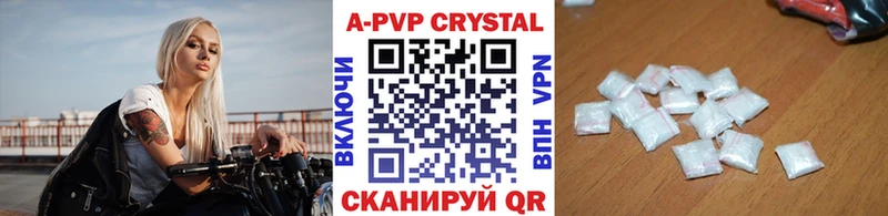 мега как зайти  Звенигород  А ПВП Соль 
