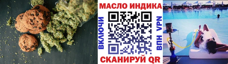 Canna-Cookies марихуана площадка официальный сайт Звенигород