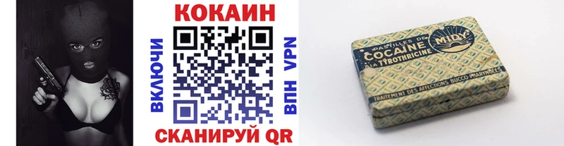 купить   Звенигород  даркнет клад  Cocaine Эквадор 