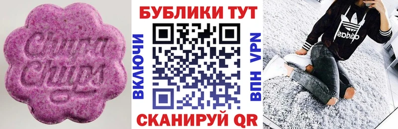 Экстази 280 MDMA  наркотики  Звенигород 