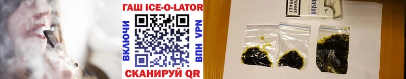 ГАШИШ Premium Звенигород