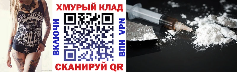 ГЕРОИН герыч  купить   кракен как зайти  Звенигород 