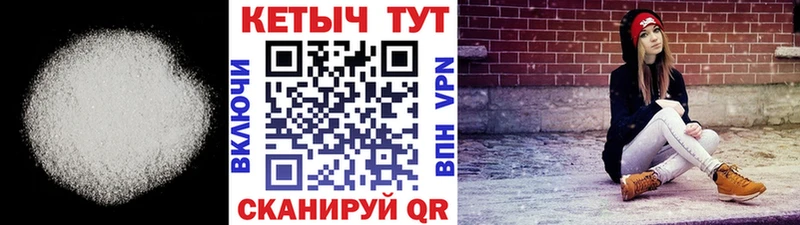 купить наркотики цена  Звенигород  kraken ONION  Кетамин VHQ 