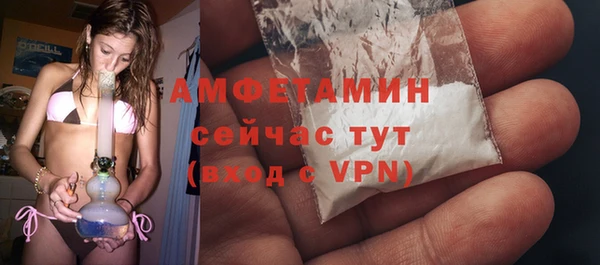 метамфетамин Абаза
