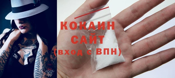 кокаин Алексин