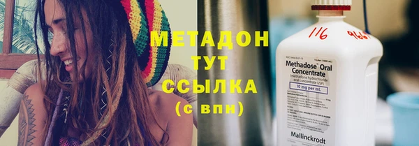 метамфетамин Абаза