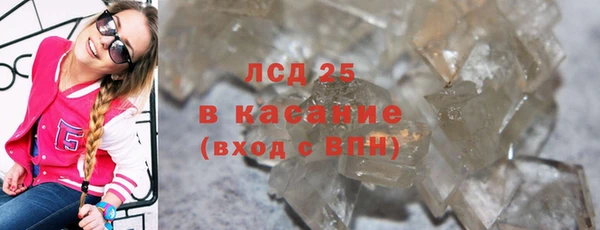 бошки Абдулино