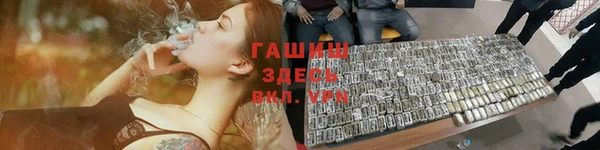 кокаин Алексин