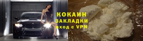 кокаин Алексин