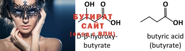 бошки Абдулино