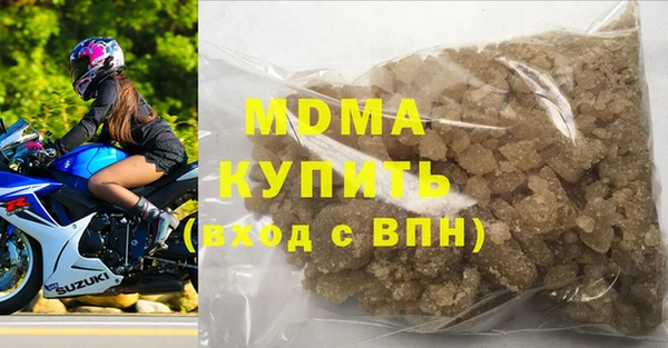 метамфетамин Абаза
