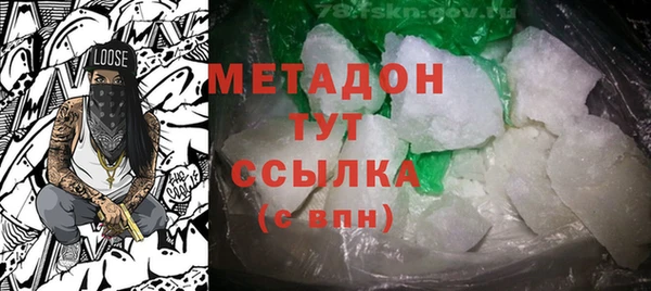бошки Абдулино