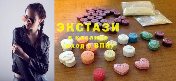 бошки Абдулино