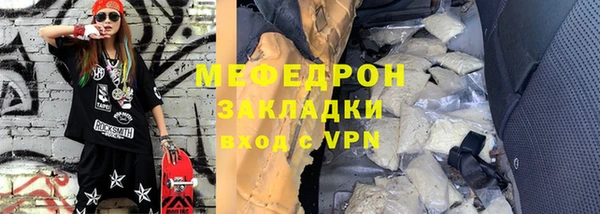 бошки Абдулино