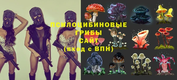 метамфетамин Абаза