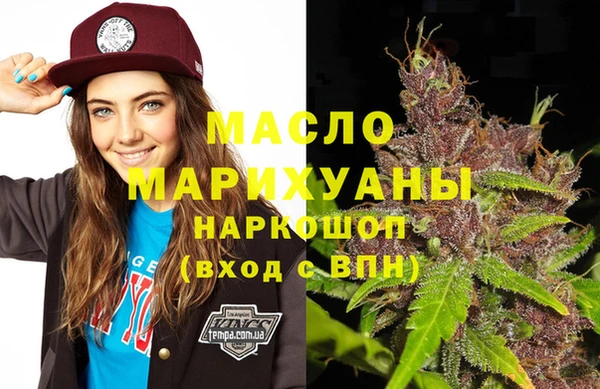 кокаин Алексин