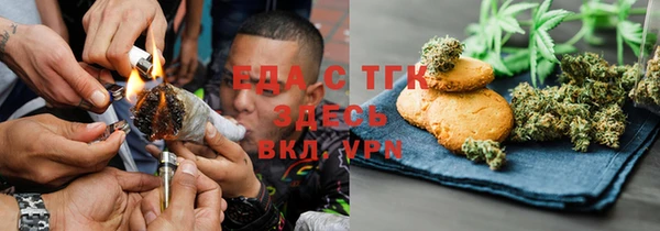 метамфетамин Абаза