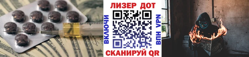 LSD-25 экстази кислота  Звенигород 