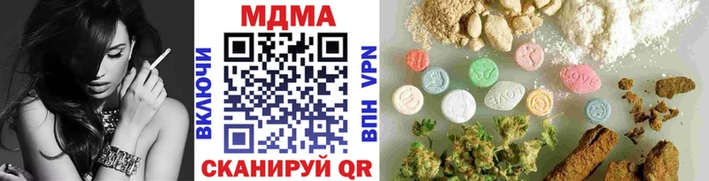 купить  цена  Звенигород  MDMA VHQ 