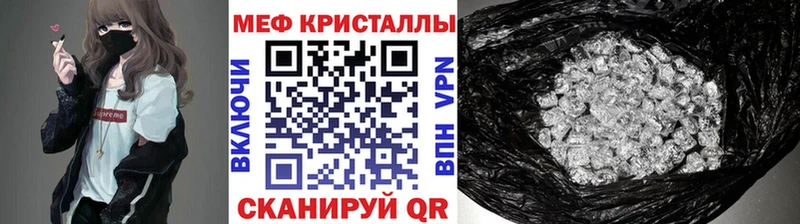 МЕФ 4 MMC  площадка состав  Звенигород  где можно купить  