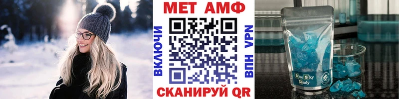 Первитин Methamphetamine Звенигород