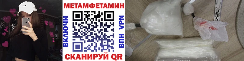 Первитин мет Звенигород