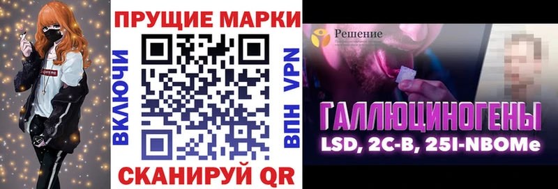 MEGA ТОР  Звенигород  Наркотические марки 1,5мг 