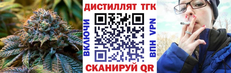 ТГК гашишное масло  Звенигород 