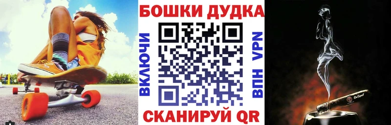 shop Telegram Звенигород Бошки Шишки ГИДРОПОН закладка